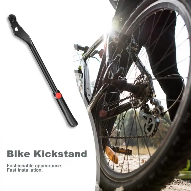 Износостойкий велосипед Kickstand широкий диапазон применения практичная прочная стойка для парковки поддержка боковая подножка