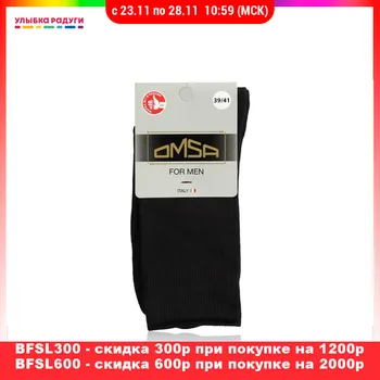 

Men's Socks OMSA 3117116 Улыбка радуги ulybka radugi r-ulybka smile rainbow косметика Underwear Men Sock