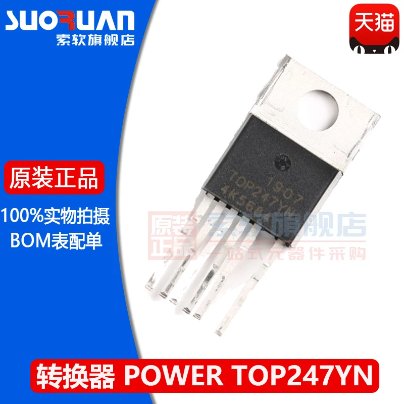 

Free shipping TOP247YN TO-220-6 AC-DC 10PCS