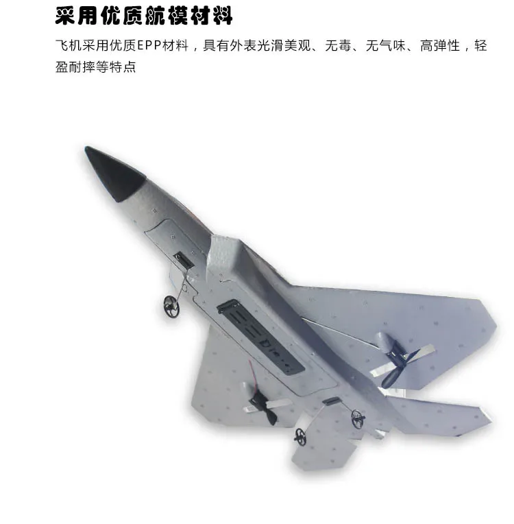 Кросс-граница F22 истребитель FX-822 на пульте дистанционного управления самолет с фиксированным крылом планер каплестойкий пенопласт электрическая модель самолёта игрушка