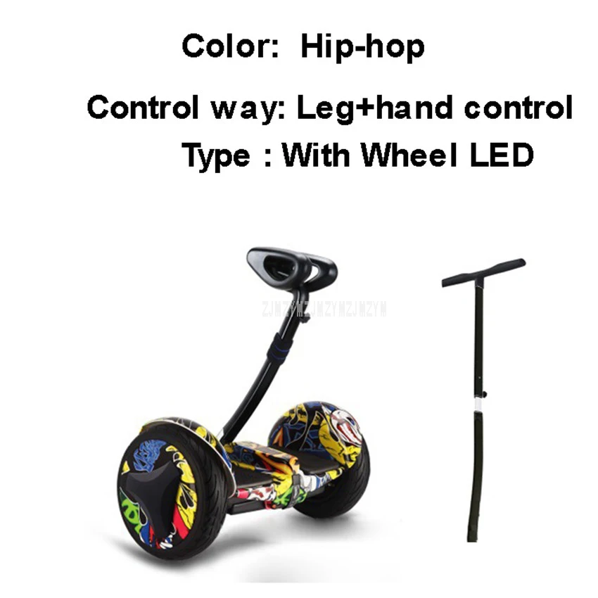 Двухприводная ножка/ручное управление самобалансирующийся скутер умный электрический Ховерборд два колеса Приложение управление телефоном гироскутер, скейтборд - Цвет: Leg hand control