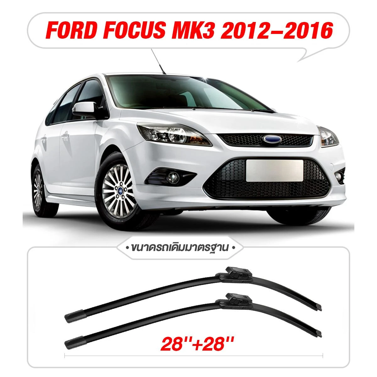 28 pulgadas coche frente Windscreedn limpiaparabrisas para Ford Focus MK3 2012 2016 parabrisas Exterior Accesorios|Limpiaparabrisas| - AliExpress