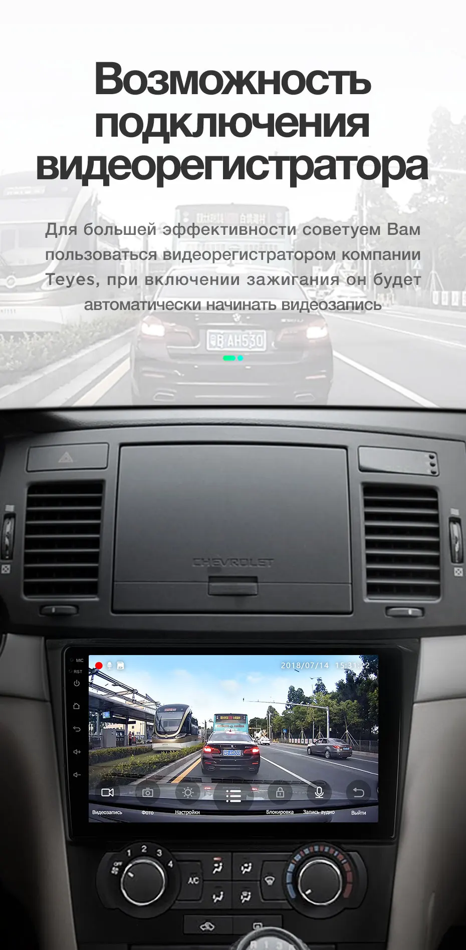 TEYES SPRO Штатная магнитола для Шевроле Эпика 1 поколение Chevrolet Epica 1 2006 2012 Android 8.1, до 8-ЯДЕР, до 4+ 64ГБ 32EQ+ DSP 2DIN автомагнитола 2 DIN DVD GPS мультимедиа автомобиля головное устройство