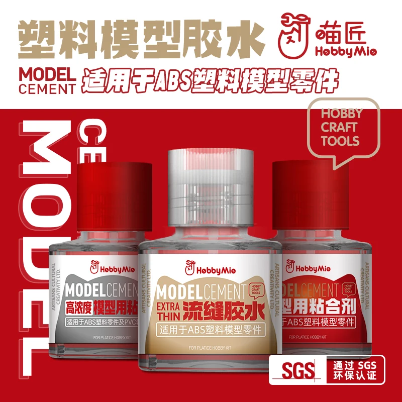 Hobby Mio Model Glue Abs Flow Seam Glue Plastic Model Glue Seamless