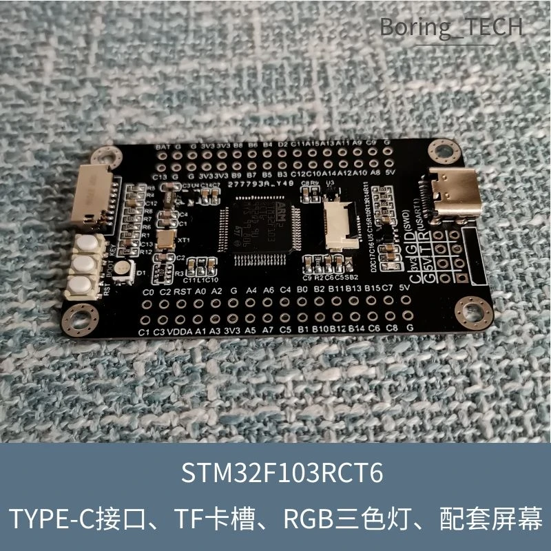 Минимальная системная плата STM32F103RCT6 макетная STM32F1 | Инструменты
