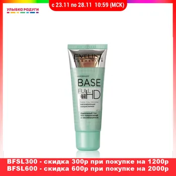 

Primer Eveline 3088058 Beauty Health Makeup Face faces primers cosmetic cosmetics tonal base bases foundation foundations make up Улыбка радуги ulybka radugi r-ulybka smile rainbow косметика