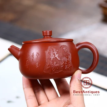 

Yixing Zisha Teapot Purple Clay Teapots Handmade Houde Zaiwu 200cc