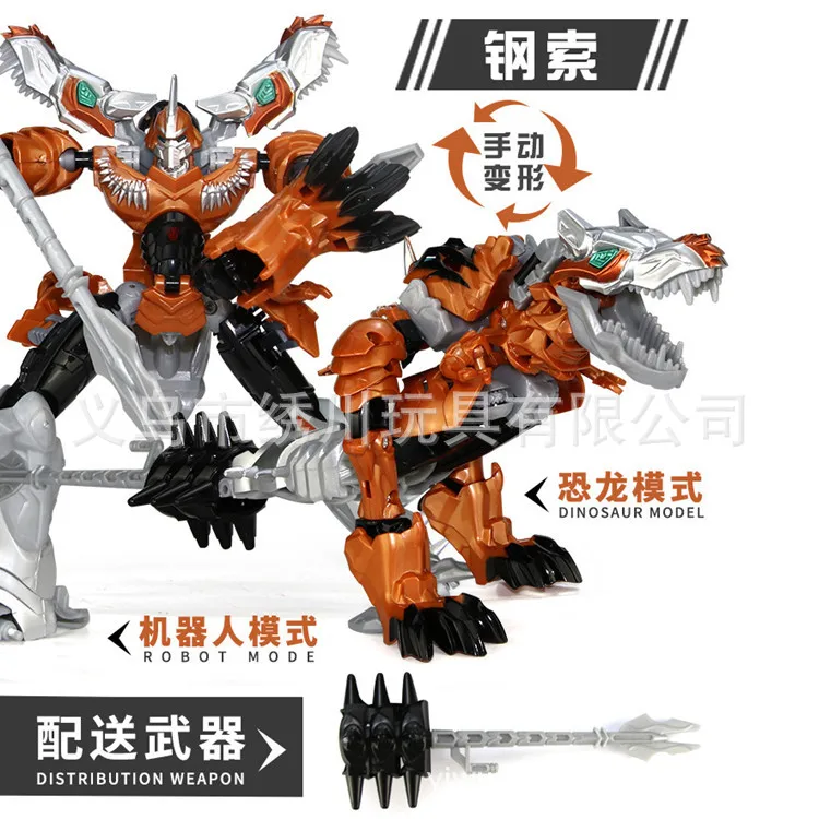 JinJiang трансформационная игрушка Jingang 5 автомобиль робот-динозавр большой мальчик игрушка Hornets проволока веревка