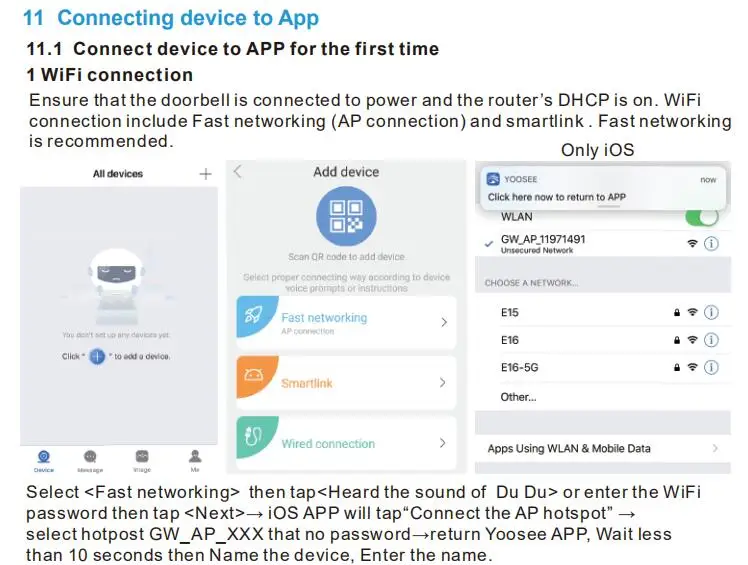 TIM截图20200206174803