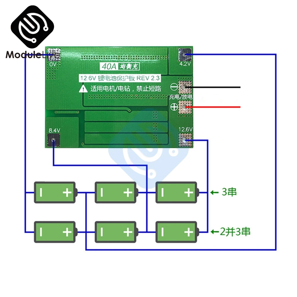 3S 40A сотовый 11,1 V 12,6 в 18650 26650 литий-полимерный Батарея Защитная плата для сверла ток балансный модуль 40A электронный