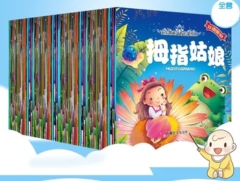 

10 Books Parent Child Kids Baby Classic Fairy Tale Bedtime Story English Chinese PinYin Picture QR code audio Book Age 0 to 6