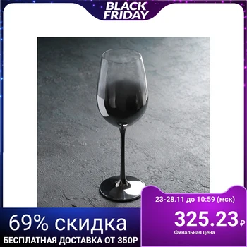 

Wine glass 510 ml "Gradient"