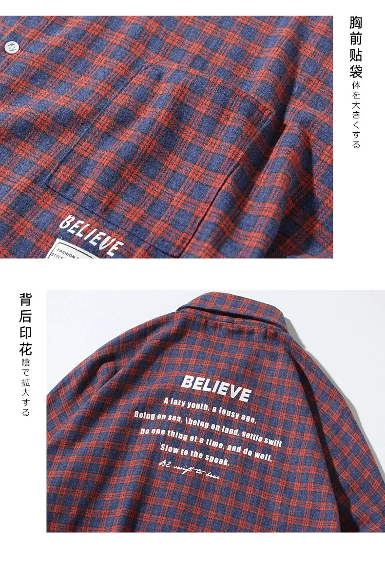 Мужская рубашка,, быстрая мода, осень, весна, chemise homme, повседневная, большой размер, длинный рукав, матовый рисунок, клетчатая рубашка для мужчин