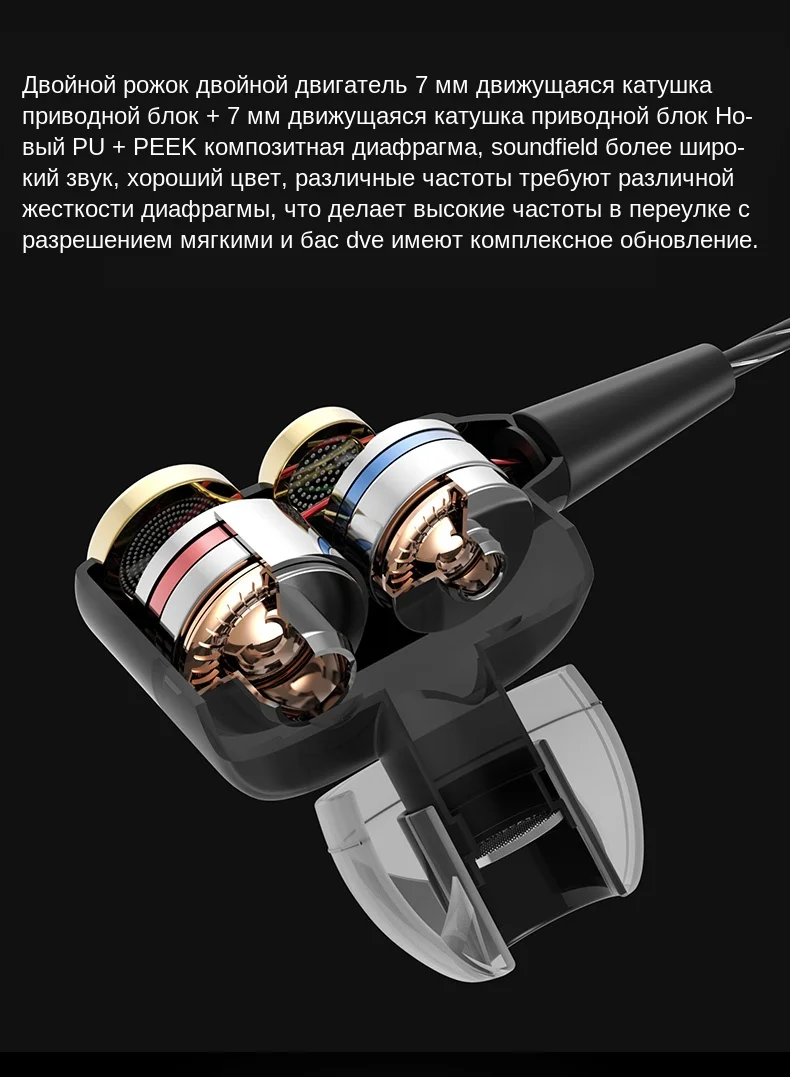 FBYEG Earphones Wired In-Ear Headset HIFI Sport Stereo Bass Earbuds 4 Speakers Earphone With Microphone for xiaomi -2