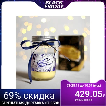 

Candle in jar with lid "wonderful moments",, 8,5x14x8,5 cm 4765306