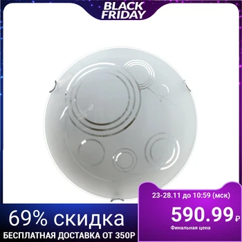 

Lamp "Galaxy" 2 lamps E27 60 W Ф300 2773394
