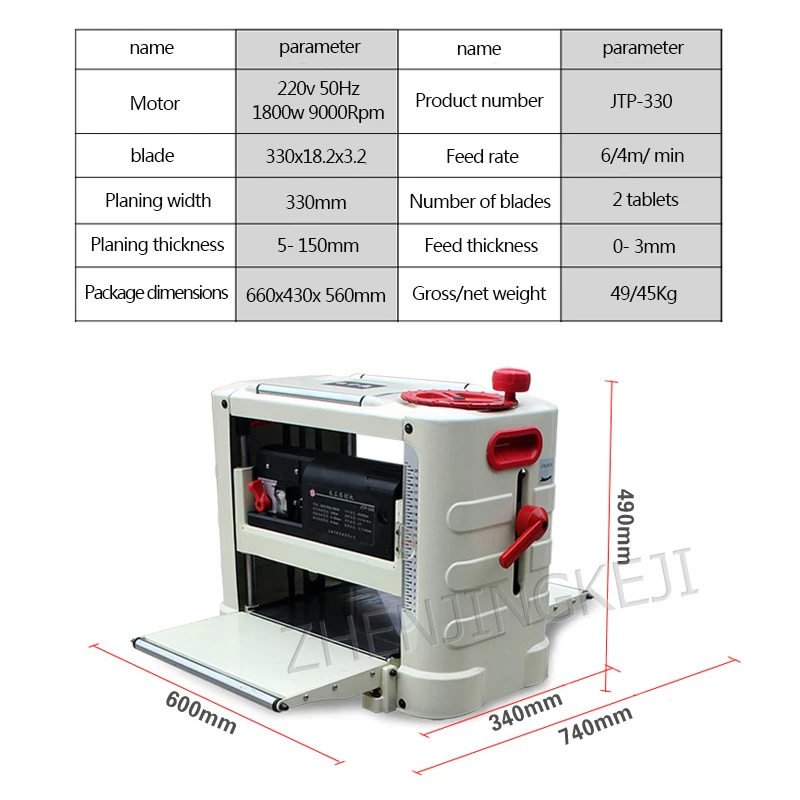 JTP-330 деревообрабатывающий строгальный станок бытовой Электрический строгальный станок небольшой односторонний строгальный Настольный Электрический строгальный деревообрабатывающий центр
