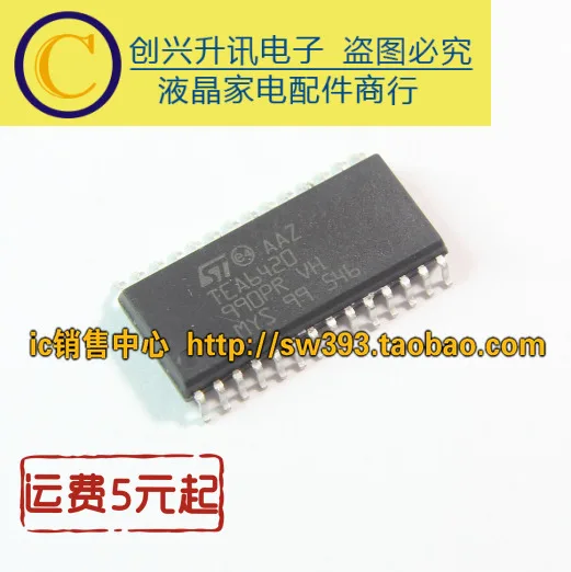 2 шт./TEA6420 SOP28