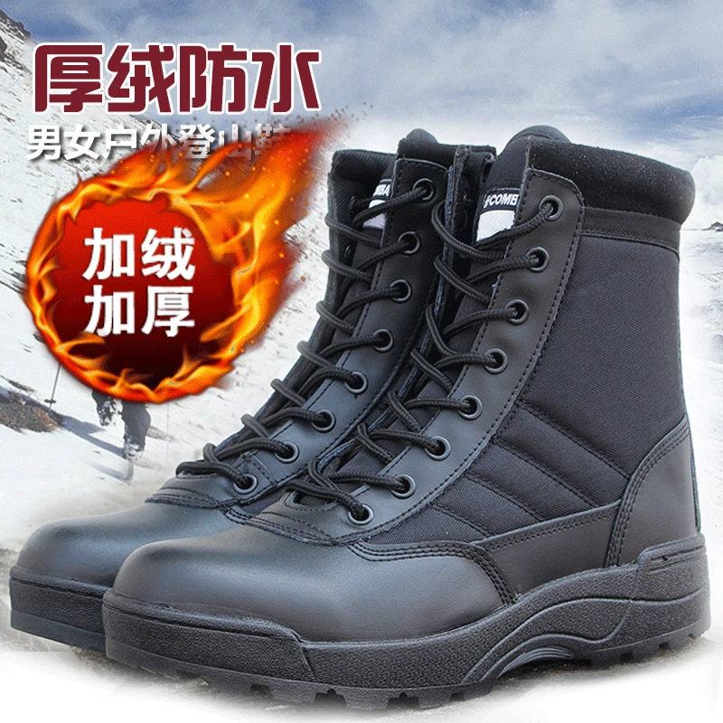 

SWT Combat Boots Autumn And Winter Brushed And Thick Hight-top Tactical Boots Warm Winter Boots Combat Boots