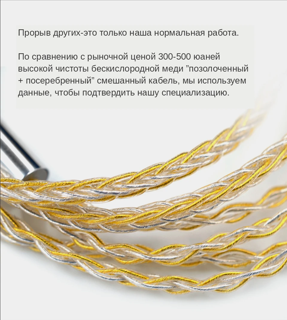 金银混编升级线英文_02