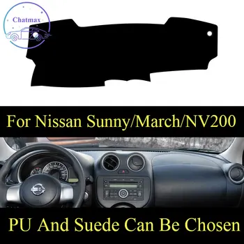

Customize For Nissan Sunny 2010-2016/March/NV200 Dashboard Console Cover PU Leather Suede Protector Sunshield Pad