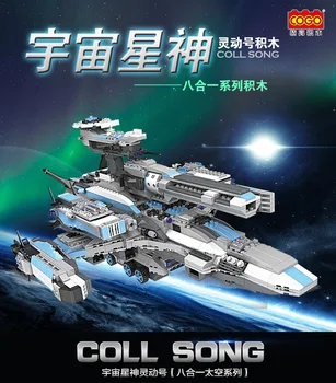 

2020 St. Walker X-Wing fighter new star project Millennium building block model building block children's toy lepin nimble 15050