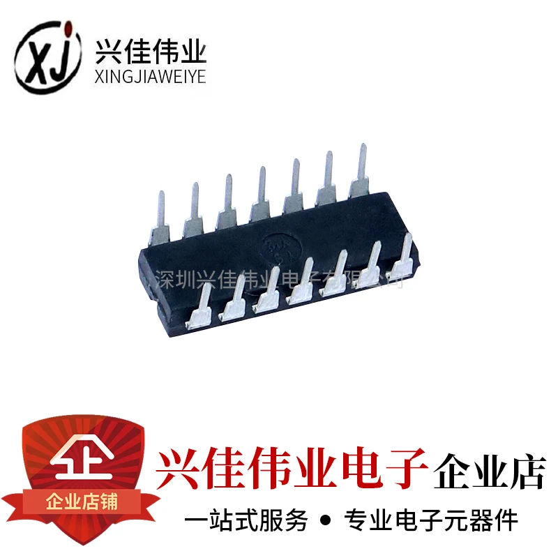 20 шт./лот 74LS125 SN74LS125AN HD74LS125AP DIP14