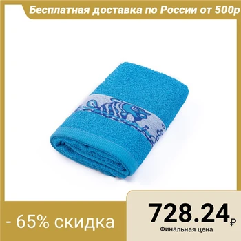 

Terry towel 70x120 cm, blue, 340gm, xl100% 4276711