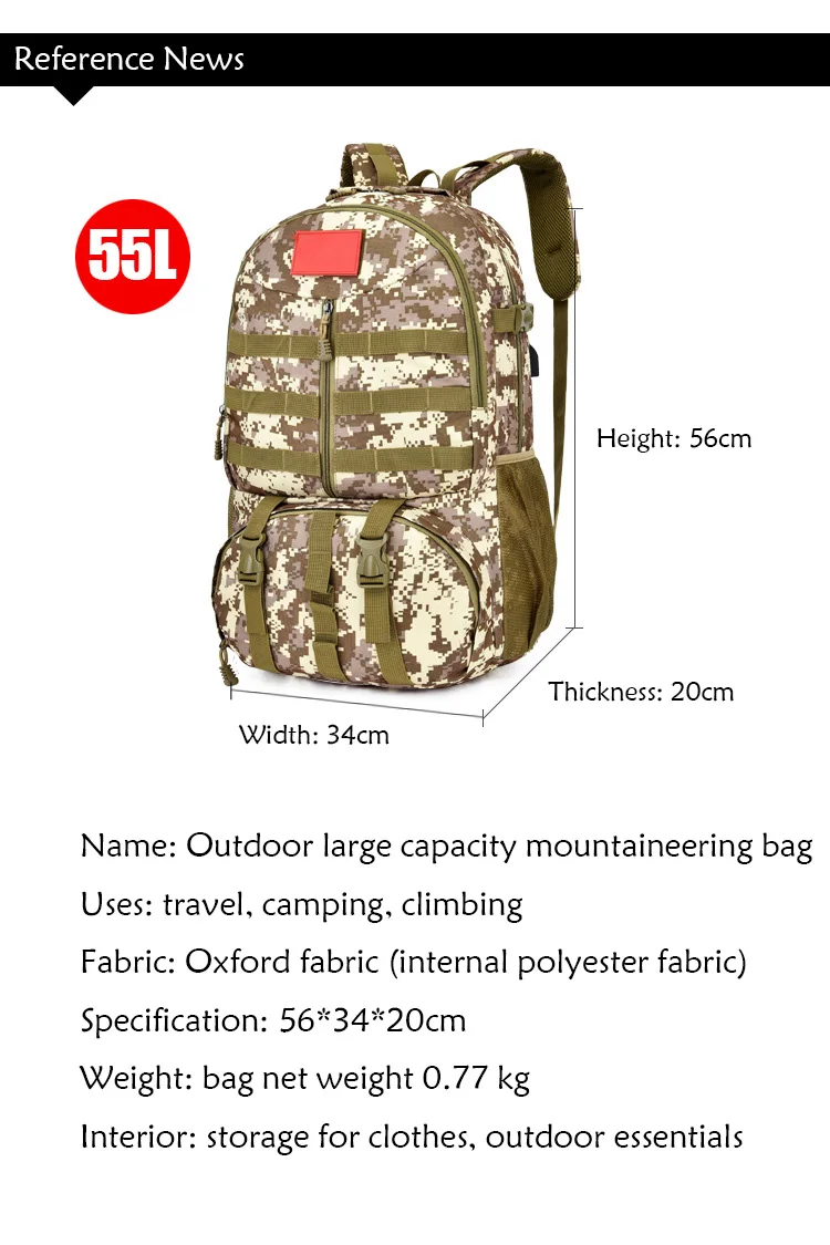 55Л вместительный тактический армейский мужской военный рюкзак, водонепроницаемый уличный спортивный рюкзак для альпинизма, туризма, кемпинга, охоты, 3D рюкзак, сумка