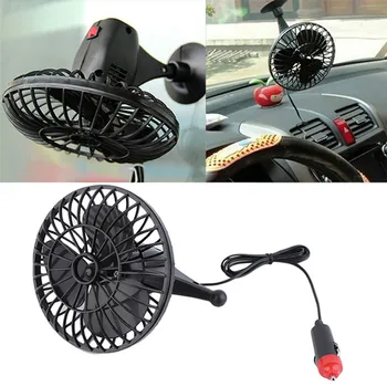 

Car 4 Inch Summer Mini Air Fan Powered Adsorption 12v Car Electric Fan Easy to install and remove and Lightweight and small