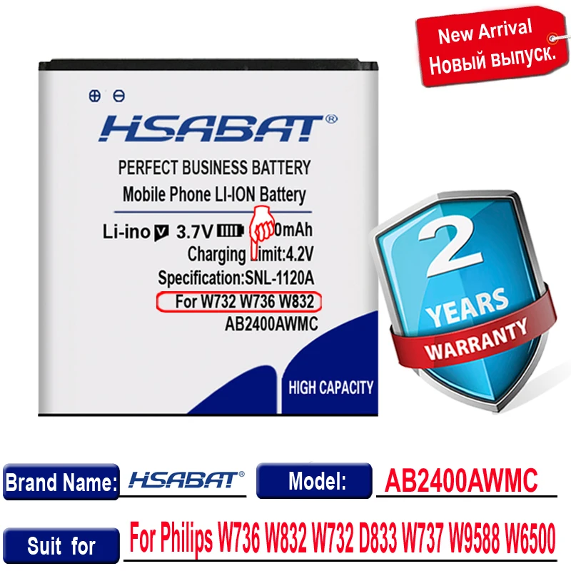 Аккумулятор HSABAT 4100 мАч для Philips W736 W832 W732 D833 W737 W9588 W6500|battery for|batteries batteriesbattery replacement |