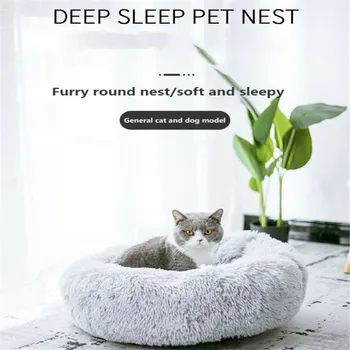 

Hot Round Plush Bed House Soft Long Plush Best Pet Dog Bed For Dogs Products Nest Winter Warm Sleeping Cat Pet Bed Mat Cat House