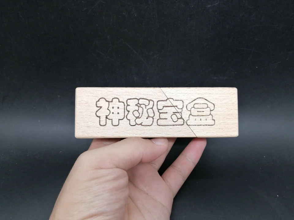 Kong Ming Lock коллекция бука дерево китайская культура Подарочная коробка головоломка игрушка