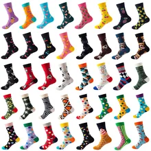 Men Women Cotton Socks Funny Cute Cartoon Geometric  Fruits Pattern Happy Colorful Novelty Skateboard Casual Socks Caussettes