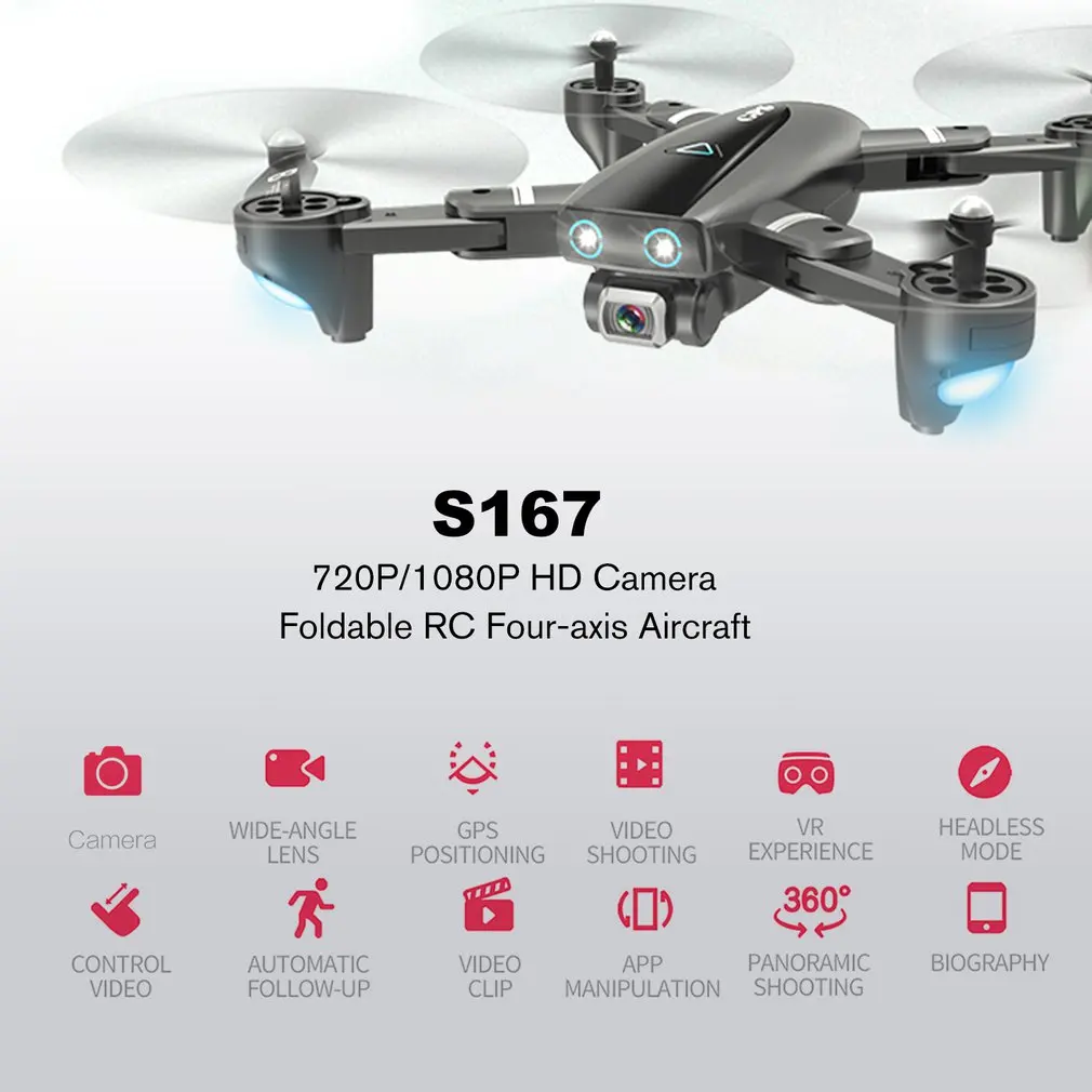S167 2,4G/5G WI-FI gps FPV Дрон с 720 P/1080 P HD Камера gps позиционирования складной Квадрокоптер RTF RC Дроны с 1/2/3 батарейки