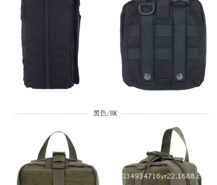 Армейские вентиляторы тактический Molle набор аксессуаров для отдыха на открытом воздухе спасательный походный дорожный Медицинский Набор многофункциональная сумка