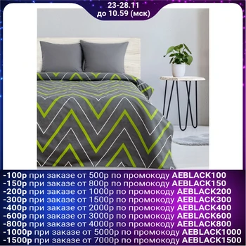 

Bed linen Ethel euro "Green-gray zigzags" 200x217, 220x240, 70x70 - 2 pieces