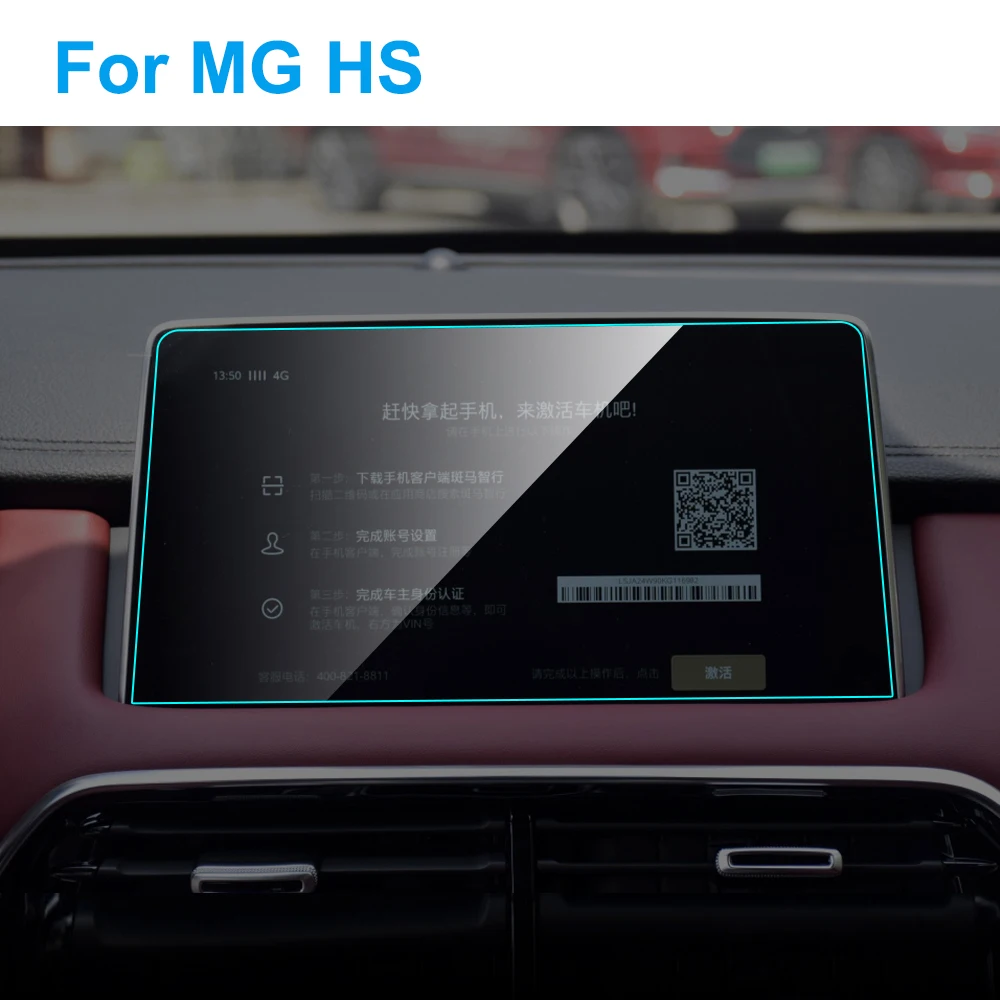 Автомобильный протектор экрана для MG HS интерьерная Автомобильная gps навигация Закаленное стекло Защитная пленка для экрана наклейка аксессуары
