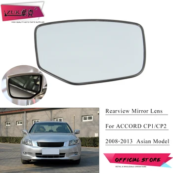 

ZUK Exterior Heating Rearview Mirror Glass Side Mirror Lens For HONDA ACCORD 2008 2009 2010 2011 2012 2013 CP1 CP2 Asian Model