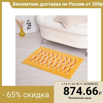 

Carpet "Zebra", 50 x 80 cm, yellow, cotton