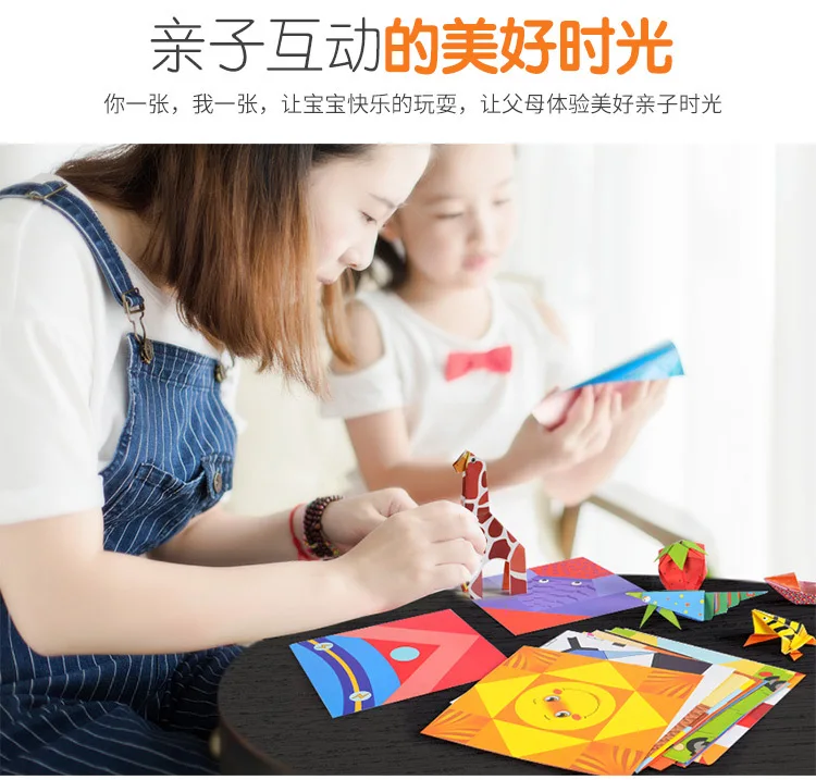 Игрушки Монтессори DIY Детская игрушка 3D детская забавная оригами крафтовый Декор книг детские комплекты для творчества игрушки для детей
