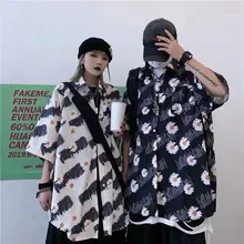 

Women Men Fashion Oversized Hip Hop Shirt Summer Hawaii Style Daisy Printed Shirts Short Sleeved Casual Button Shirt