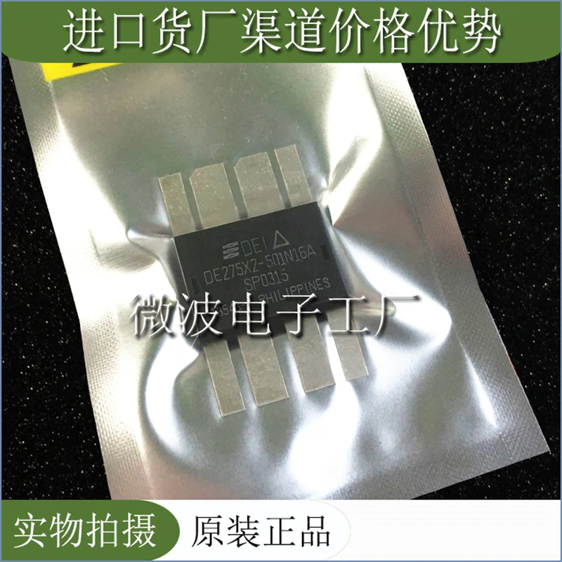 

DE275X2-501N16A SMD RF tube High Frequency tube Power amplification module