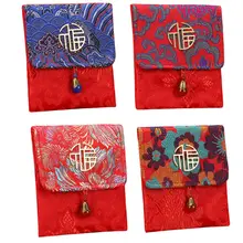 Китайский год красный конверт для денег HongBao красный пакет красная сумка для денег Модный классический фестиваль подарочные кошельки Портативная сумка