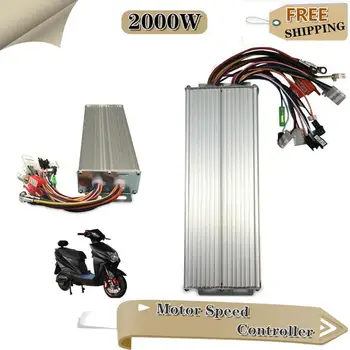

DC 48-72V Electric Brushless Motor Controller 2000W Regulator Speed Controller Intelligent For E-bike Electric Bicycle Scooter