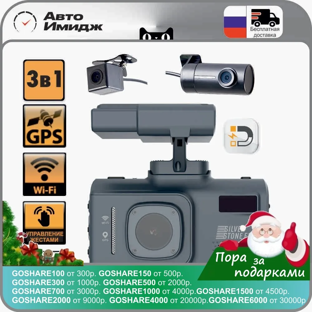 Silverstone f1 hybrid uno sport wi fi. Silverstone f1 cityscanner кабель питания. Silverstone f1 cityscanner схема. Silverstone f1 cityscanner автомобильные зарядные устройства.