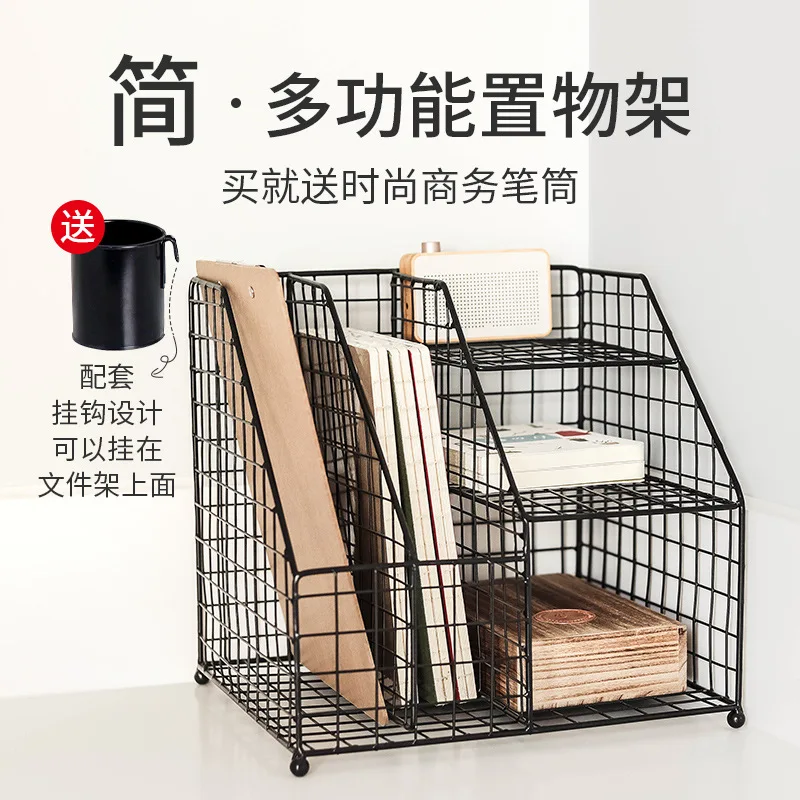 

Office Desk Folder Storage Box Storage Bookshelf Simplicity Table Students Information File Holder Desktop Metal Iron