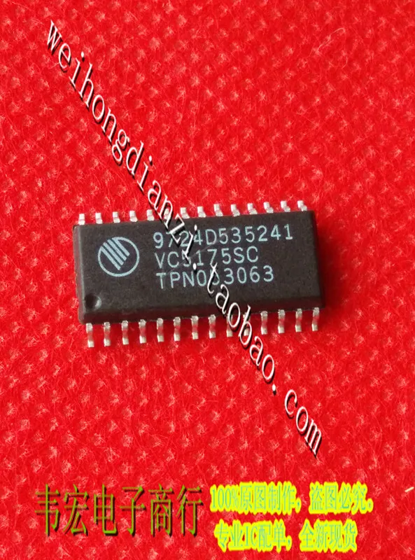 Free-Delivery-VC5175SC-VC5175-SOP28-3.jpg