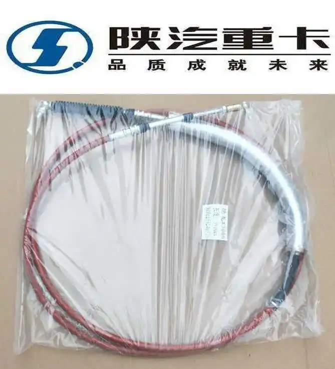 Кабель дроссельной заслонки для SHACMAN Delong F2000 X3000 DZ96259240326
