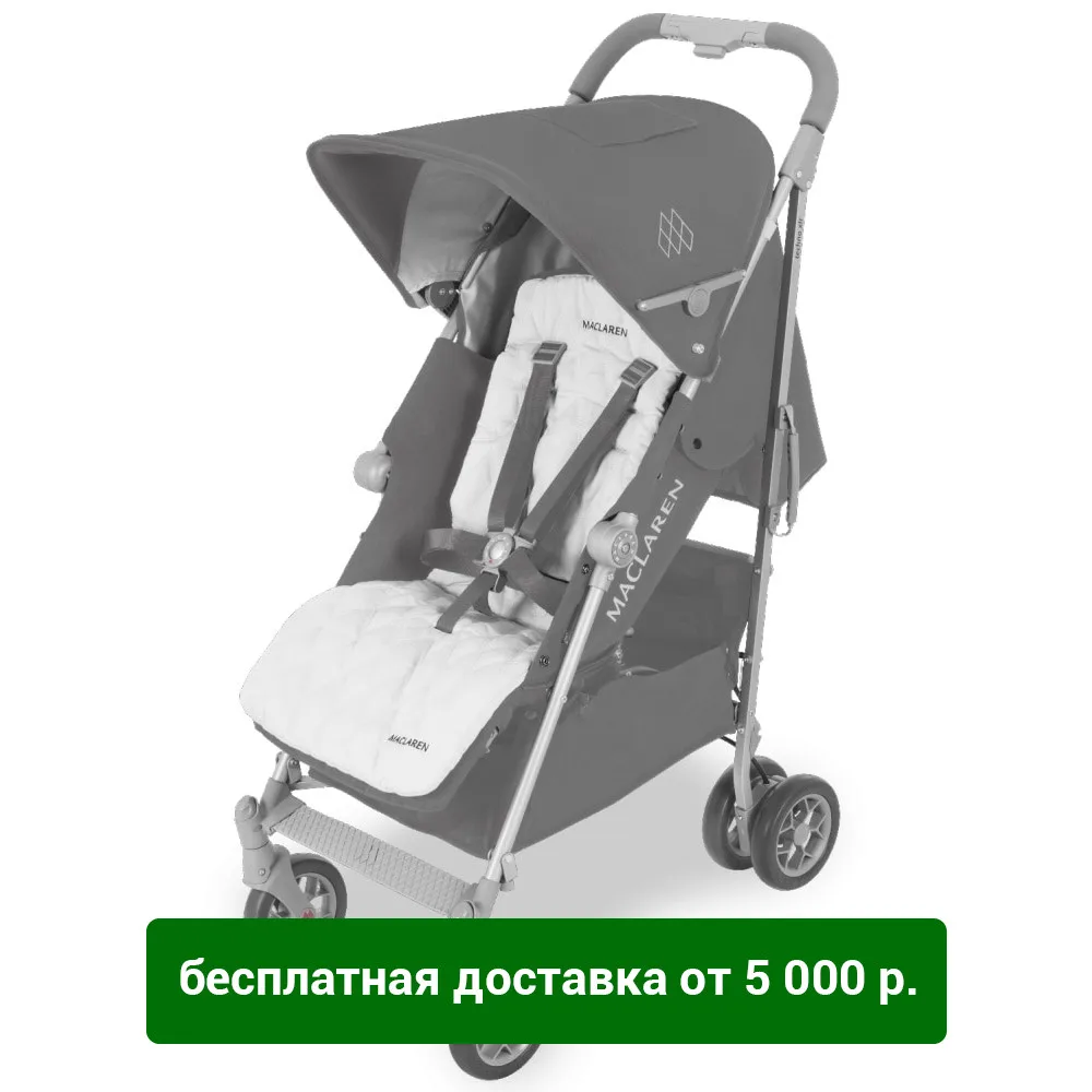 poussette combinée mclaren